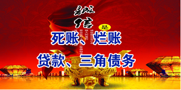 博白要债公司