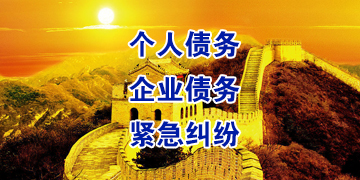 博白追债公司