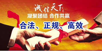 博白讨账公司